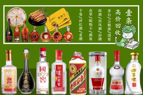 丽水市云和跃国烟酒经营部