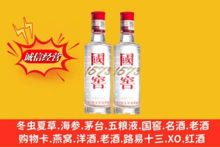 丽水市云和回收国窖酒