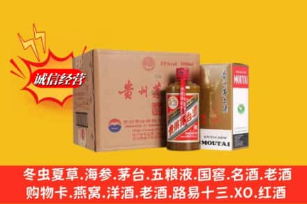 丽水市云和求购回收精品茅台酒