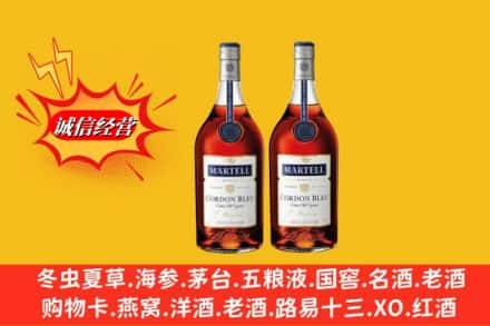 丽水市云和高价上门回收洋酒蓝带价格