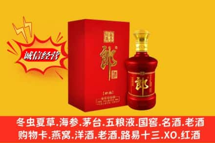 丽水市云和高价上门回收珍品郎酒