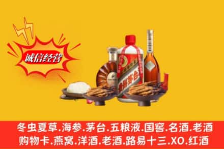 丽水市云和回收礼品